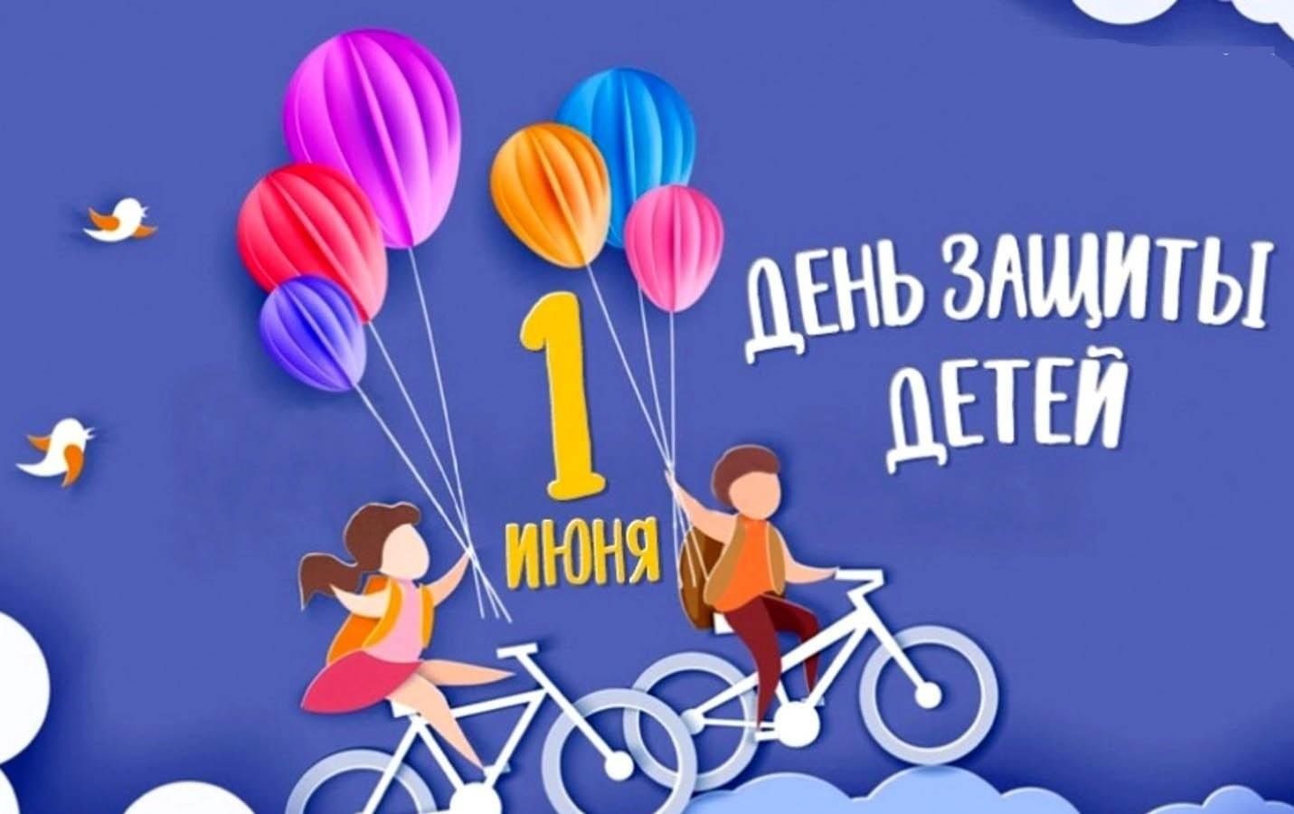 День защиты детей в «1С-Галэкс»