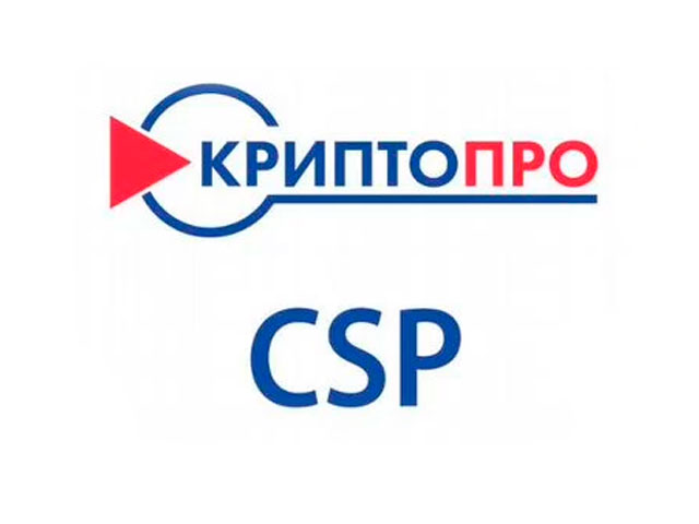 Акция. Снижение стоимости встроенной лицензии "КриптоПро CSP" в составе сертификата "1С:Подпись"