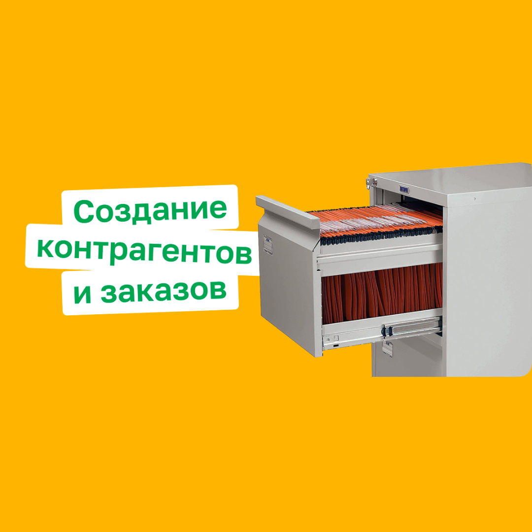 Новый релиз "1С:Мобильная касса" 3.27: Удобство, производительность и новые функции для кассиров