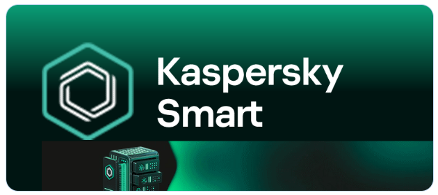 Акция «Kaspersky SMART – выгодное предложение!» продлена до 31 декабря 2024г.