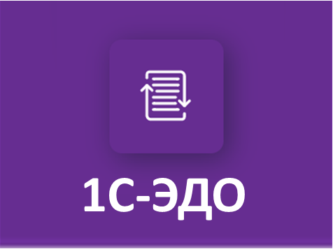 Проверьте актуальность сертификатов сотрудников для ЭДО! С 1 сентября 2024 года необходимо перейти на МЧД, если документы подписываются сертификатом сотрудника